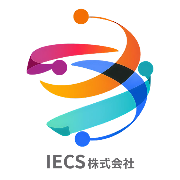 IECS株式会社
